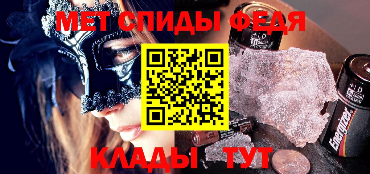 Amphetamine  АМФЕТАМИН 98%  Вход с VPN  Лянтор 