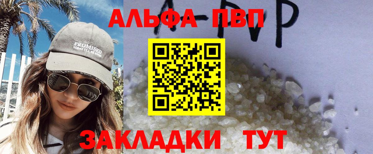 A PVP СК КРИС  Альфа ПВП крисы CK  Лянтор  Вход с VPN 