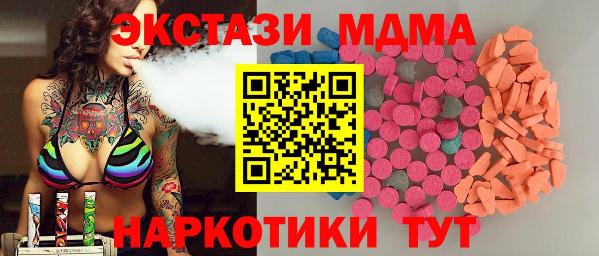 Ecstasy 99% Лянтор