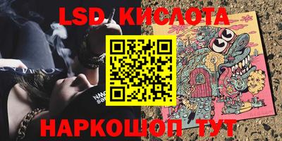 прущие крисы Дубна