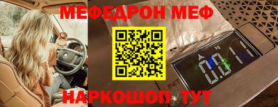 spice Донской