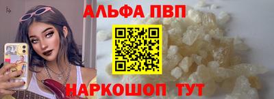 героин Жуковский