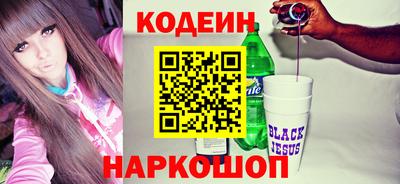 героин Жуковский