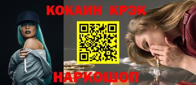 прущие крисы Дубна