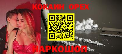 героин Жуковский