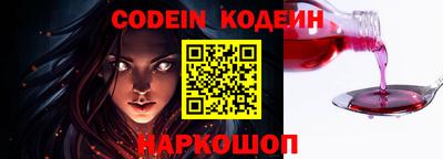 марки nbome Заводоуковск