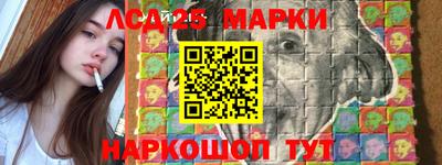 героин Жуковский