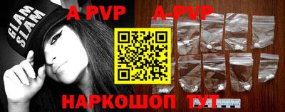 Альфа ПВП Заволжье