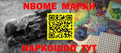 COCAINE Донецк