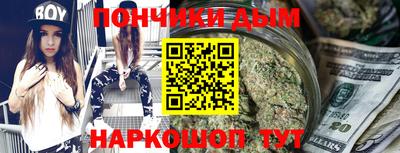 героин Жуковский