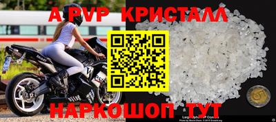 героин Жуковский