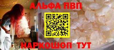 spice Донской