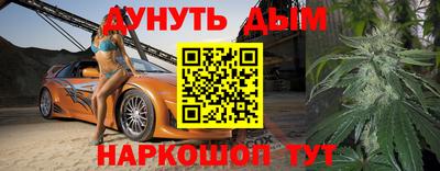 марки nbome Заводоуковск