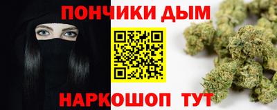COCAINE Донецк