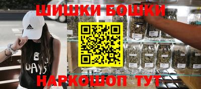 героин Жуковский