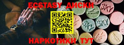 марки nbome Заводоуковск