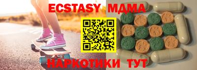 героин Жуковский
