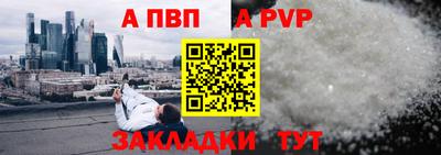 COCAINE Донецк