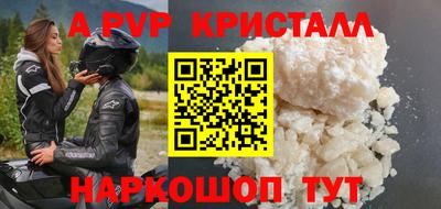 героин Жуковский