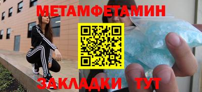 Альфа ПВП Заволжье