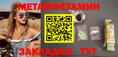 spice Донской