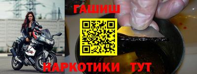 марки nbome Заводоуковск
