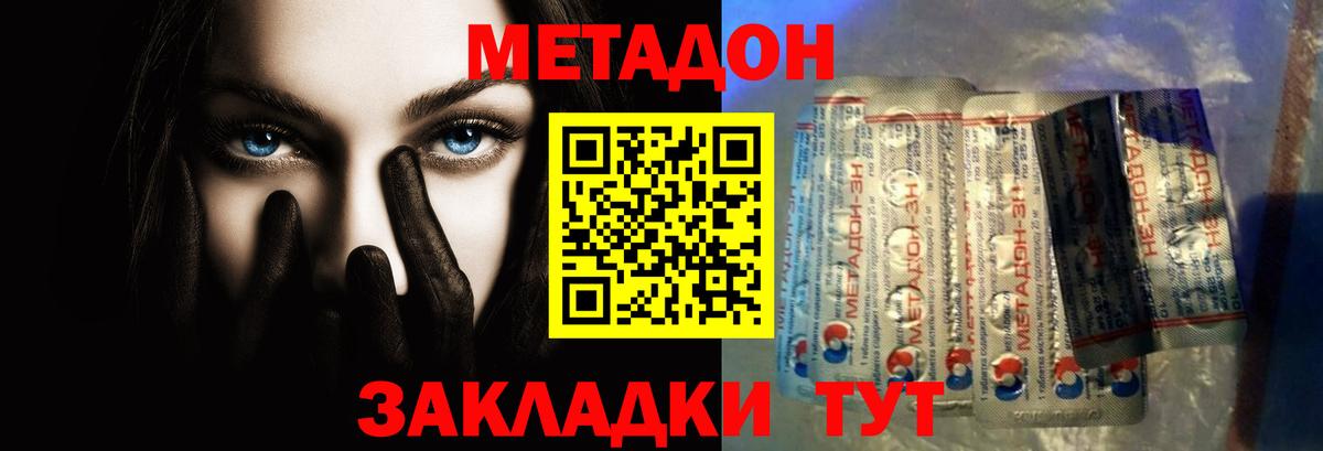 МЕТАДОН мёд  ссылка на мегу tor  Лянтор  МЕТАДОН мёд  Вход с VPN 