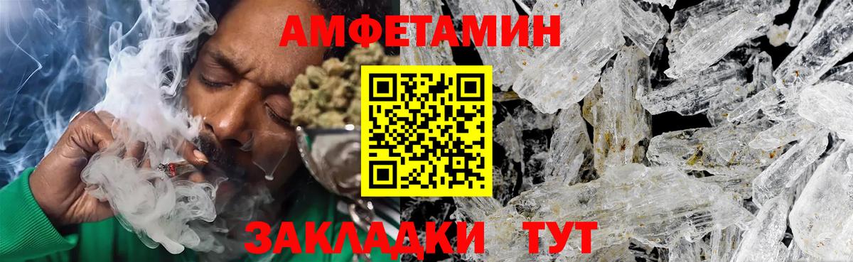 Первитин Декстрометамфетамин 99.9%  Вход с VPN  Лянтор  Первитин Декстрометамфетамин 99.9% 