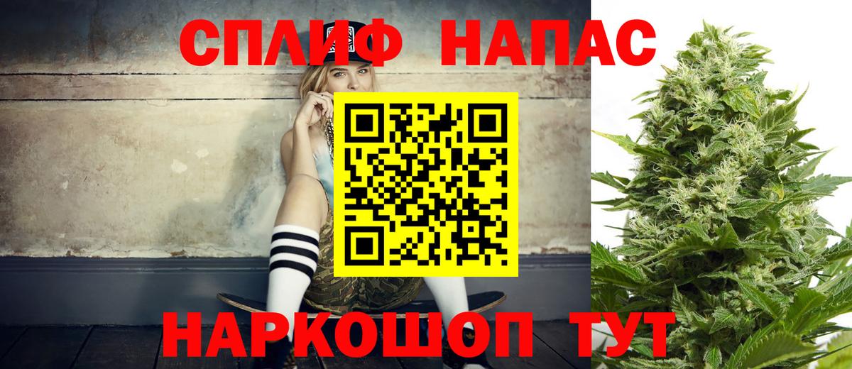 Канабис Bruce Banner Лянтор