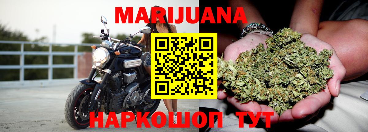 Каннабис конопля  Вход с VPN  МАРИХУАНА VHQ  Лянтор 